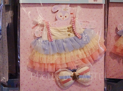 ステラルーぬいぐるみコスチューム(フロムオールオブアスグッズ)