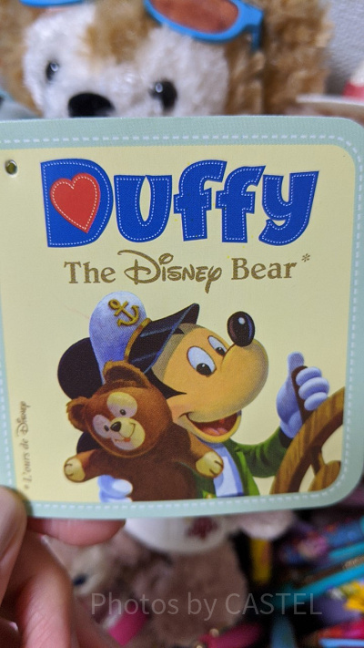 ディズニーベア】意外と知られていない！？ダッフィーとディズニーベア