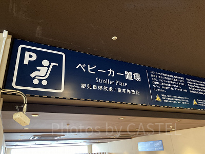 ベビーカー置き場