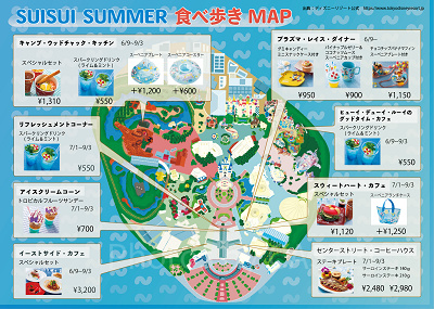 SUISUI SUMMER期間限定メニューマップ（地図）