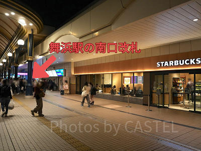 舞浜駅のスタバは改札を出たすぐそば！