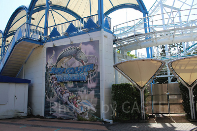 サーフコースター リヴァイアサンの乗り場