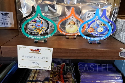 淡路島】ニジゲンノモリ・ドラゴンクエストアイランドのグッズまとめ
