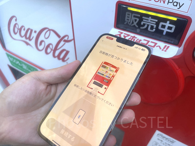 ユニバでCoke ON(コークオン)を活用しよう！