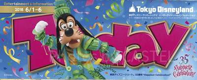 【TDL】2018年6月1日（金）～6月6日（水）