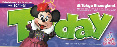 【TDL】2018年10月1日（月）～10月31日（水） 