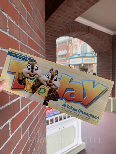 2020】ディズニーToday（トゥデイ）まとめ！ディズニーランド＆シーで