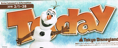 【TDL】2018年2月1日（木）～2月28日（水）