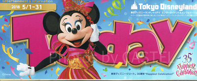 【TDL】2018年5月1日（火）～5月31日（木）