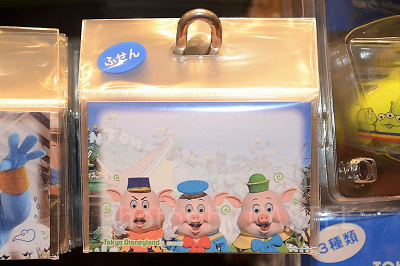 TDL3匹のこぶた