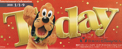 2018】ディズニーToday（トゥデイ）まとめ！ランド＆シーでもらえる