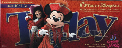 【TDS】2018年10月1日（月）～10月31日（水） 