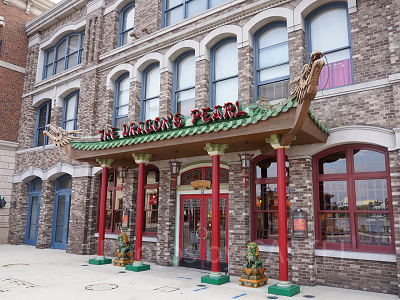 ザ・ドラゴンズ・パール