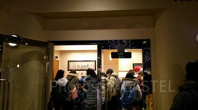 ゲストサービスに飾られた「I'll be back！」の文字