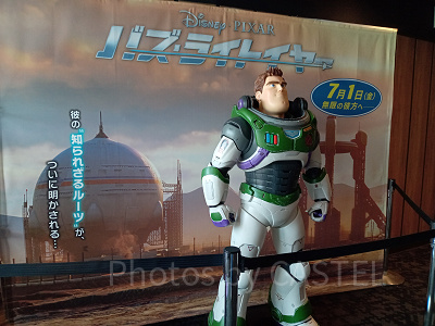 映画『バズ・ライトイヤー』