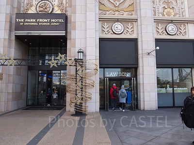 ザ・パークフロントホテル