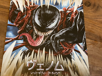 ヴェノム レット・ゼア・ビー・カーネイジに隠された秘密