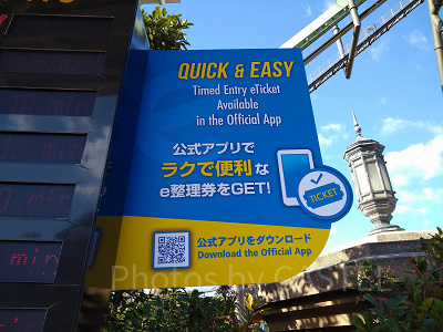 USJ公式アプリはラクで便利