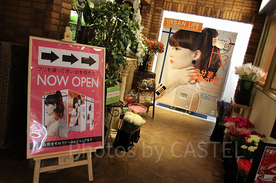 ホテル内にプリクラも