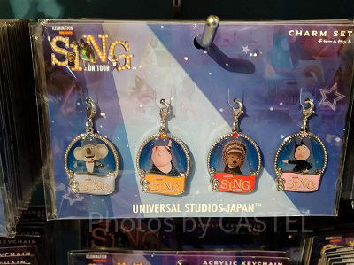 シングのグッズ