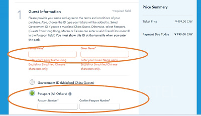 最終確認画面です。