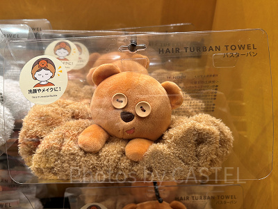 ティムのバスターバン