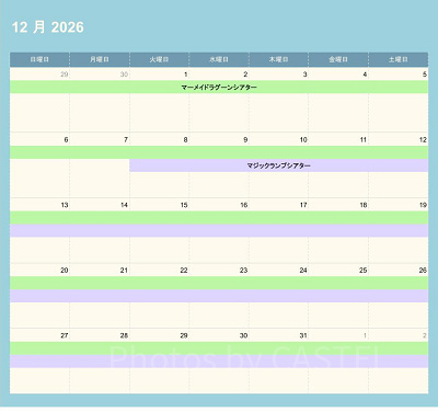 ディズニーシーの休止情報（2026年12月）