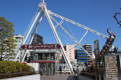 東京ドームシティアトラクションズ