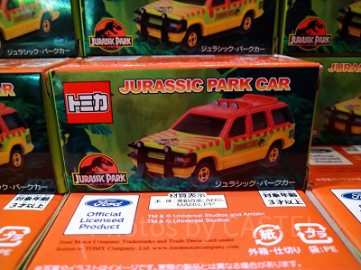 トミカジュラシックパークカー