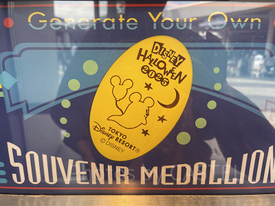 トゥモローランド・テラスのスーベニアメダル（2025年10月）