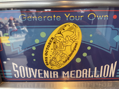 トゥモローランド・テラスのスーベニアメダル（2025年10月）