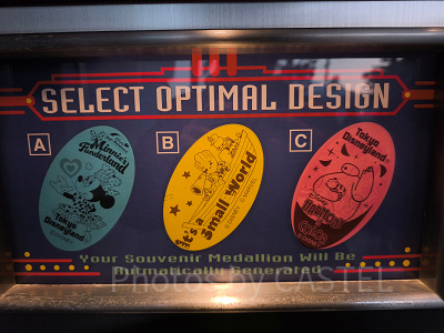 トゥモローランド・テラスのスーベニアメダル（2026年1月）