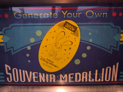 2026年1月版】ディズニーランドのスーベニアメダル全種類の場所＆値段！