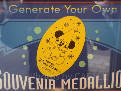 トゥモローランドテラスのスーベニアメダル（2025年11月）