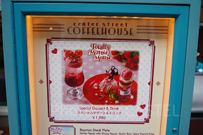 トータリー・ミニーマウスのスペシャルデザート