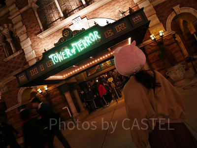 タワー・オブ・テラー