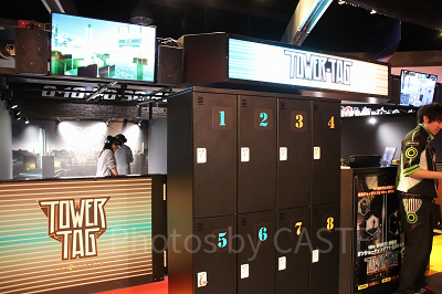 タワータグ　ヴィーアール　イースポーツ