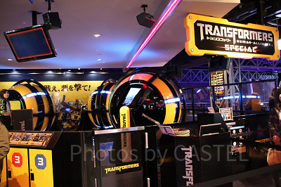 トランスフォーマー・ヒューマンアライアンス スペシャル