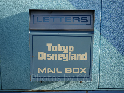 トレジャーコメット入り口のポスト