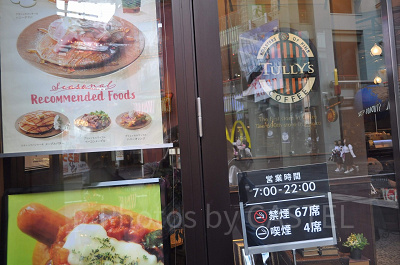 タリーズコーヒー入り口／ユニバーサルシティウォーク大阪