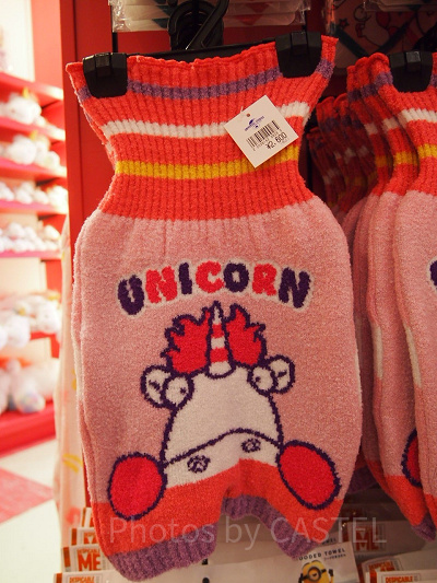 ユニコーンフラッフィー毛糸のパンツ