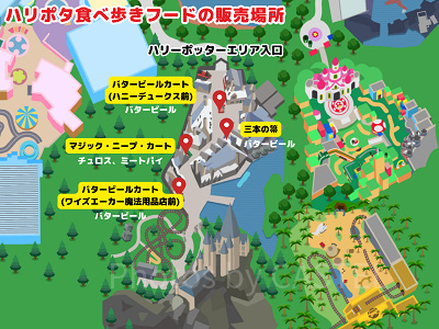 ユニバのハリーポッター食べ歩きフード販売場所マップ