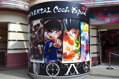 ユニバーサル・クールジャパン2022