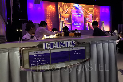 ユニバーサルパーティ〜ザ・サウンド〜