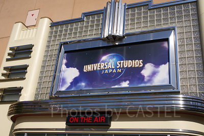 2025】ユニバの年パス除外日リスト！2027年1月までの除外日を種類別に