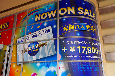 ユニバの年間パス