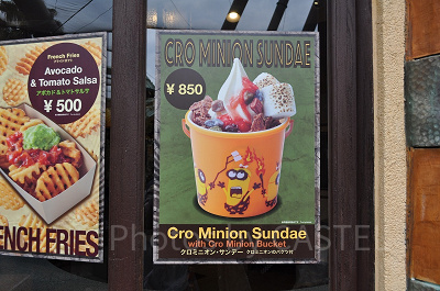 ユニバの「クロミニオン・サンデー」