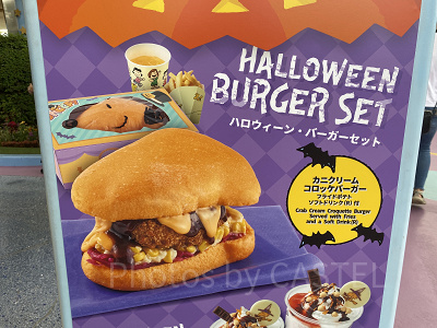 ユニバハロウィン＆秋フード2022：ハロウィーン・バーガーセット