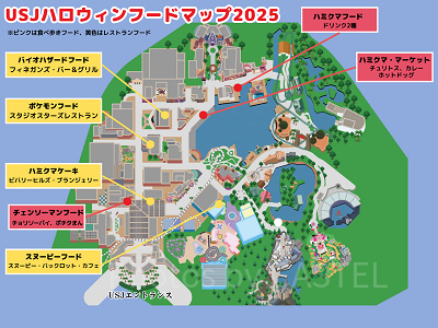 ユニバのハロウィンフード2025マップ