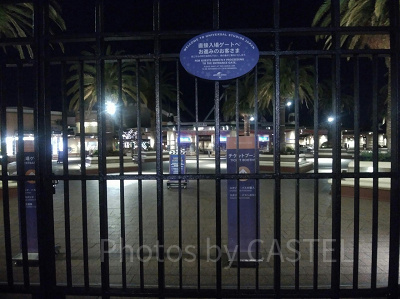 営業時間外のユニバーサルスタジオジャパン